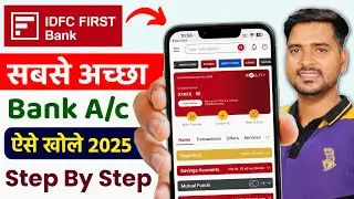 IDFC First Bank Online Savings Account Opening | Bank Khata Kaise Khole | How to Open IDFC Account