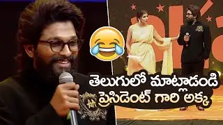 Allu Arjun Making Hilarious Fun With Manchu Lakshmi | Aha 2.0 Grand Event | Mana Stars
