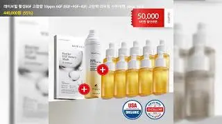 레이브힐 활성EGF 고함량 10ppm 6GF (EGF+FGF+IGF) 고탄력 리프팅 신부세럼, 30ml, 10개