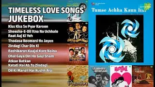 पुराने प्यार के गाने | Mohammed Rafi Songs | Kiss Kiss Se Pyar Karoon