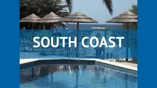 SOUTH COAST 3* Греция Корфу обзор &ndash; отель САУС КОСТ 3* Корфу видео обзор