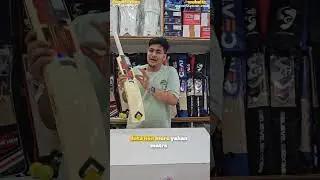 em ka plastic bat 😱😊😉 | BEST RATE EVER 🤯😱 #CRICKET #BAT #PLASTICBAT #SHORTS #subscribe #DEAL #VIRAL