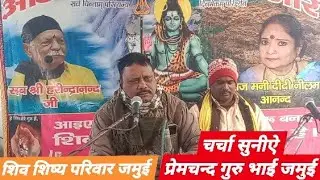 #HD,BADOS, साहब श्री हरिंद्रानंद जी की दुनिया में आप॥ प्रेमचन्द गुरु भाई से चर्चा सुनीऐ 🪴🙏🏻🪴