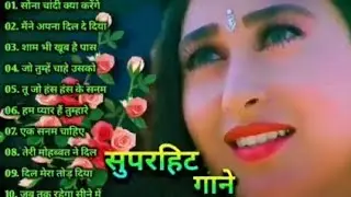 Super Hit Old Song🎵 Every green🟢 #Sd Old Collection 90s song| Udti Narayan|Alka yagnik|Kumar sanu| 