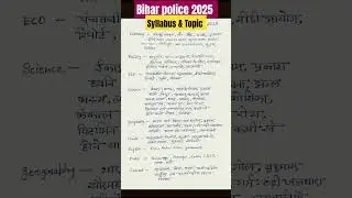 Bihar police 2025 Exam Syllabus Topic , important topics , #police