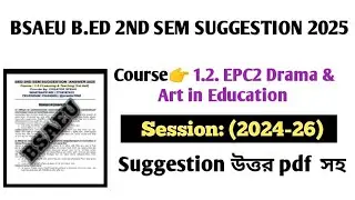 B.ed 2nd semester course 1.2.EPC2 2025 suggestion answer || drama and art in Education 24-26 session