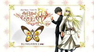 UraMA R! - Yuuri & Shouri & Conrad