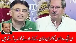 Panama JIT submitted solid evidence in its JIT Report against Sharif family | 24 News HD