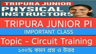 Tripura Junior Physical Instructor 💥 Circuit Training 💥Important Class💥