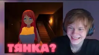 ДИПИНС ИГРАЕТ В ИГРУ С ИИ ТЯНКОЙ/AIZU, Escape from Yandere