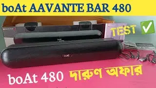 boAt Aavante bar 480 | boAt budget Bluetooth Speaker | boAt Aavante Soundbar | 7 Hours Playback