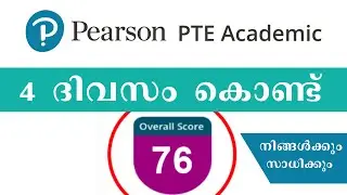 How I Achieved 76 in PTE Academic in 4 Days | My Experience & Motivation in Malayalam/ മലയാളം