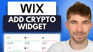 Как добавить крипто-виджет на Wix (2025)