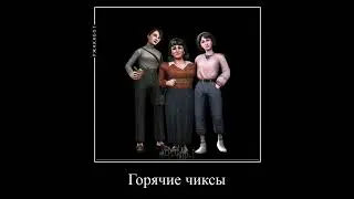 В главных ролях: Mr Meat 2