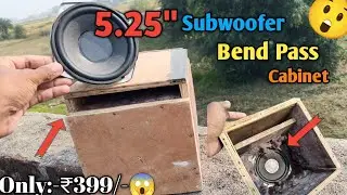 🔊 How to Make 5.25