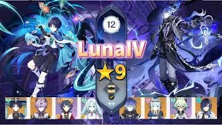 【原神】LunaⅣ螺旋12層　放浪者＆フリンズ