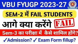 Vbu Fyugp Ug Sem-2 2023 27 Fail students ko ky karna hoga? #fail #promote
