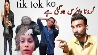 silent Girl Sialkoti new Viral Tiktok Videos ll Silent Girl New Tiktok/adnantvhd