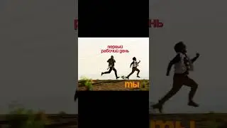 Работа подкралась незаметно🥲Готовы творить с новыми силами или пока находитесь в стадии отрицания?)