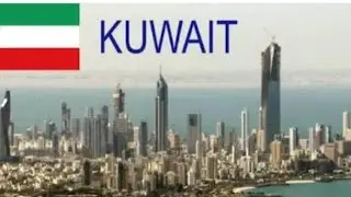 #कुवैत_एक_अमीर_देश_Kuwait_amazing_facts Kuwait full information video Kuwait#top_10_richest_ country