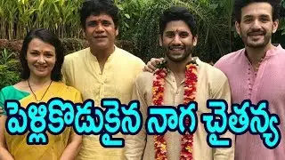 Samantha and Naga Chaitanya Marriage Video || Samantha || Naga Chaitanya #9Roses Media
