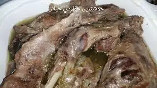 ليناني قاز/shewazy lenany qaz