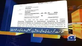 Geo News Updates 05:30 PM | 2nd April 2022
