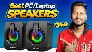 ₹369 Speakers Sound THIS GOOD? 😳 Best Budget PC Speakers