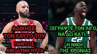 Μυρωδιά Σπυριάρας | Η λέξη ΤΡΕΛΑ είναι πολύ μικρή...