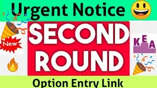 #KCET2022 SECOND ROUND.. EXPECTEDDATE..! | #kcet2022 | #KCET | KCETCHOICE 2 | KCET SECOND ROUND