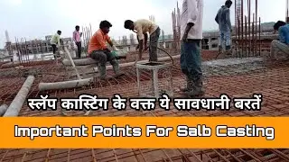 Important Points for Slab Casting | interior world and more | RCC Chaat kaise banate hai #casting#