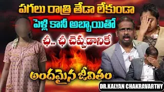 Andamaina Jeevitham Ep - 225 |Best Moral Video | Dr Kalyan Chakravarthy |SumanTV Jaya | SumanTV Life