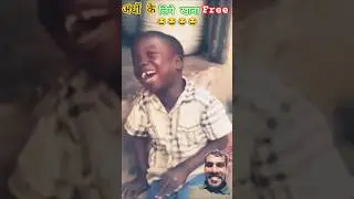 अंधों के लिए खाना free 🤣😂 #comedy #funny #realfools #fun #vikramcomedy #comedymemes #funnymemes