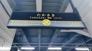 【4K乗換動画】高崎駅　５－６番線　上越線、吾妻線。両毛線、信越本線－１３－１４番線　北陸新幹線、上越新幹線　乗換　PIMI PALM2pro  で撮影4K30P