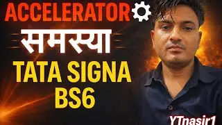 Tata Signa BS6 🚛 Accelerator Problem 😱 | DP Sensor + NOx Sensor Fault Ka Asli Reason! 🔧 Full Solutio
