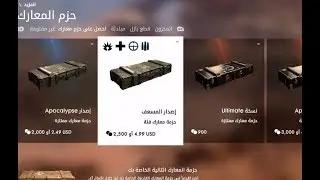 فتح اكثر من 40 صندوق في باتلفيلد1