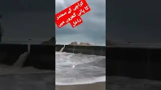 Manora Beach Karachi 2022 | Manora Beach Karachi Today | Weather Update Today @SAVLOGS