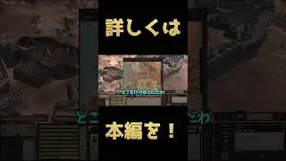 少し出かけようと思い目的地を探すが、周りがどこも危険で笑うしかないウニトロ　#shorts #kenshi  #freeunion
