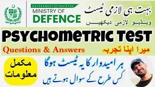 MOD Psychometric Test 2024 | MOD Psychometric Test For All Candidates.