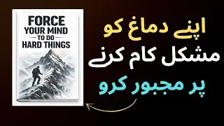 5 Daily Habits of Mentally STRONG People