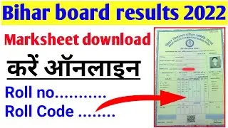 Bihar board marksheet download | Bihar board 10th result 2022 | 10th marksheet #onlinebiharknowledge