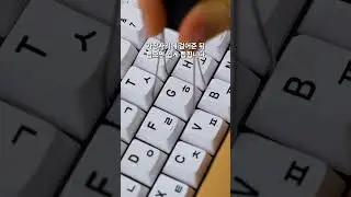 똥손도 가능! 기계식 키보드 스위치&키캡 교체 완벽 가이드