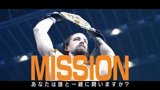 [EN subs] A survival mission in G1 Climax 32 B Block!