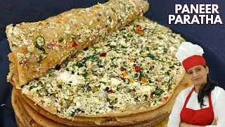 Paneer Paratha Recipe - पनीर का परांठा | Paneer Masala Stuffed Paratha | मसालेदार पनीर का पराठा