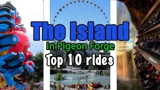 10 лучших аттракционов в парке развлечений The Island в Пиджен-Фордж, Теннесси | 2022