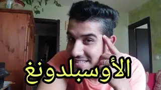 الخطوات بعد الحصول على عقد التكوين المهني