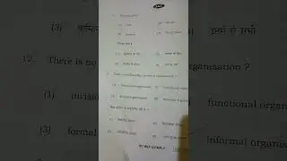 Jac 2023 Best answer key  | Answer check kar lo #bst #2023
