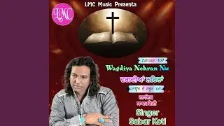 Wagdiya Nehran Nu