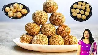 Til ke Laddu | तिल गुड के लड्डू (🪁मकर संक्रांति स्पेशल) | Health Benifits of Sesameladdoo