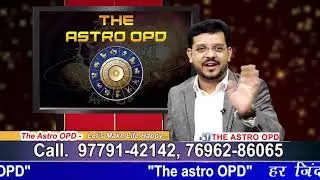 बाप बेटे की नहीं बनती  ?? लीजिये जानिए कारण & निवारण -EPI-160 The Astro OPD